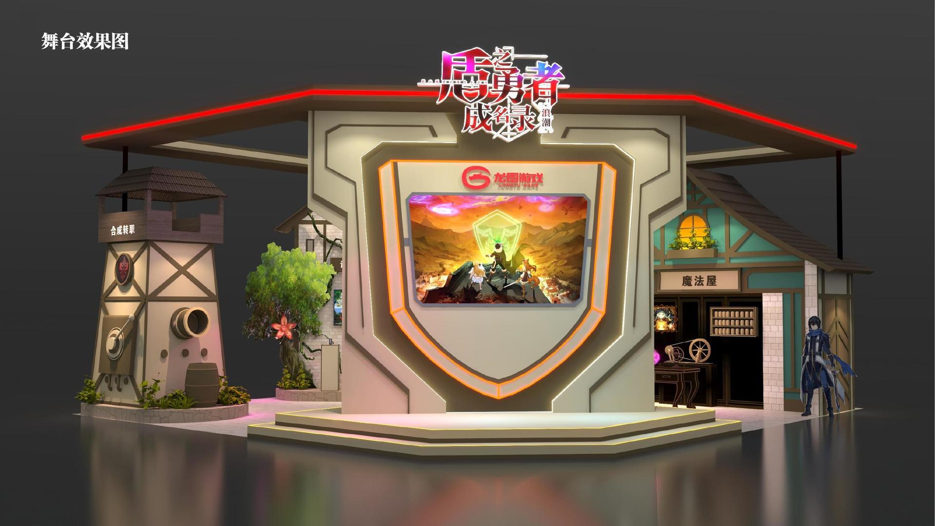 动画短片《城市梦境》