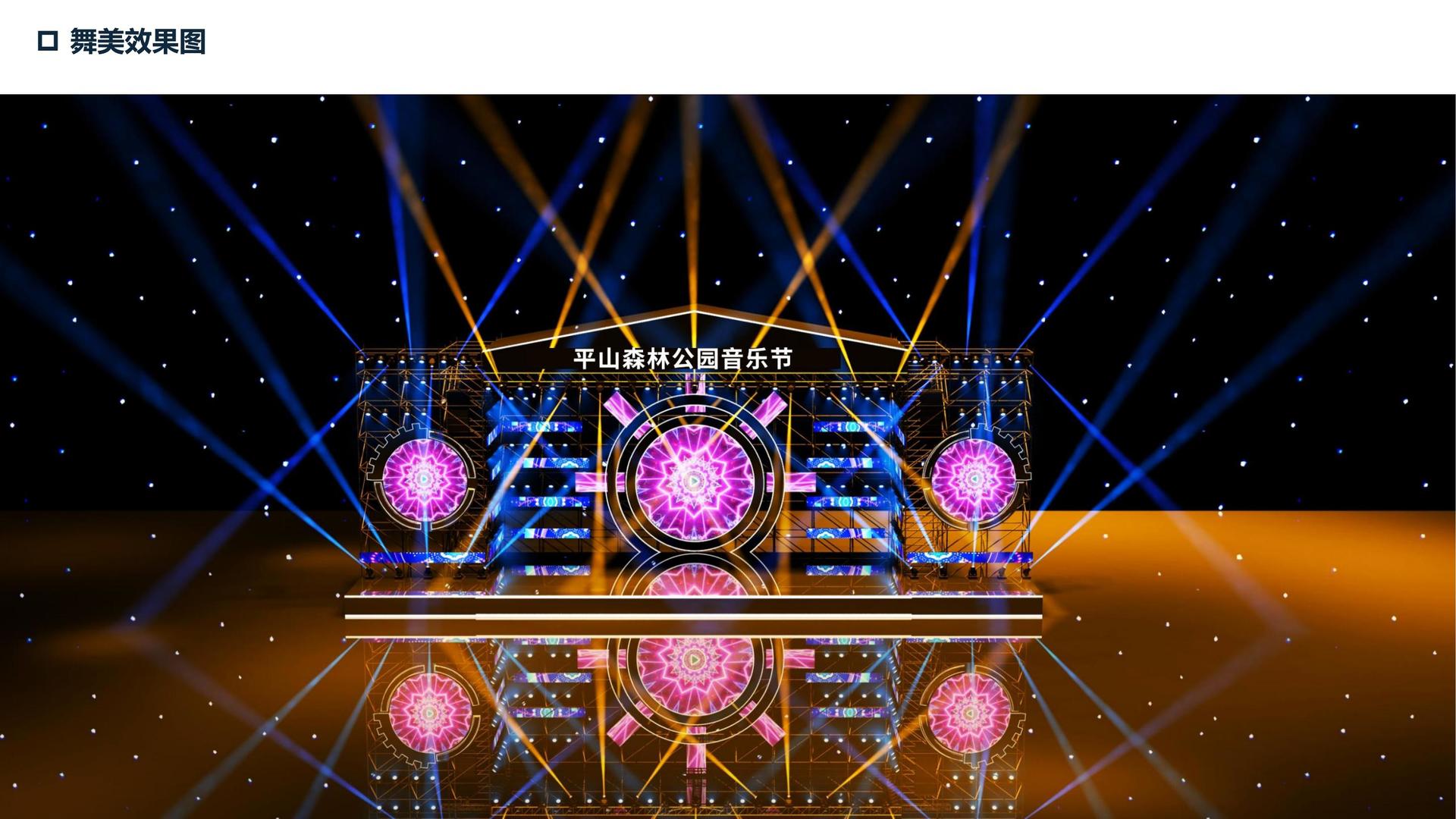 舞蹈影像《暂停键》