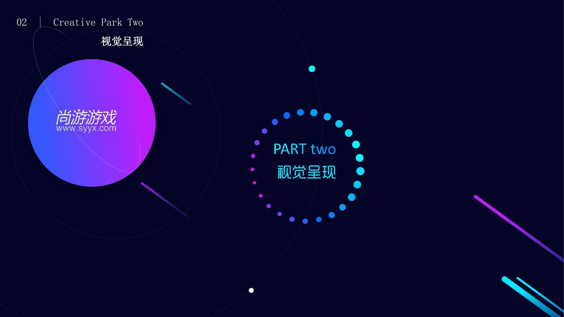 舞蹈影像展《身体记录》