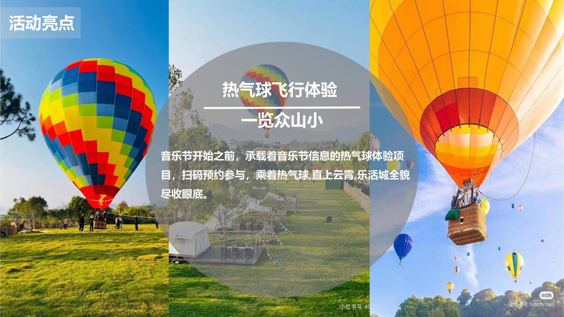 沉浸式戏剧《无声之城》